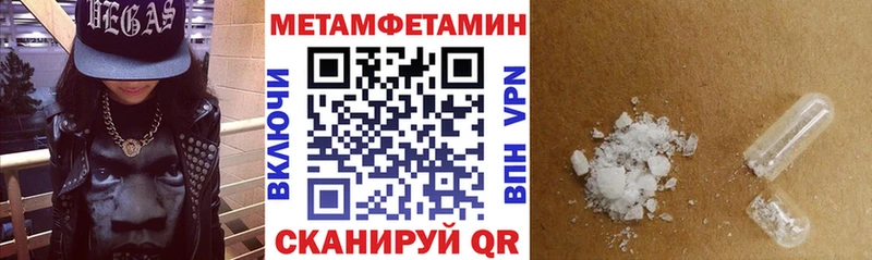 АМФЕТАМИН VHQ  как найти   Новая Ляля 
