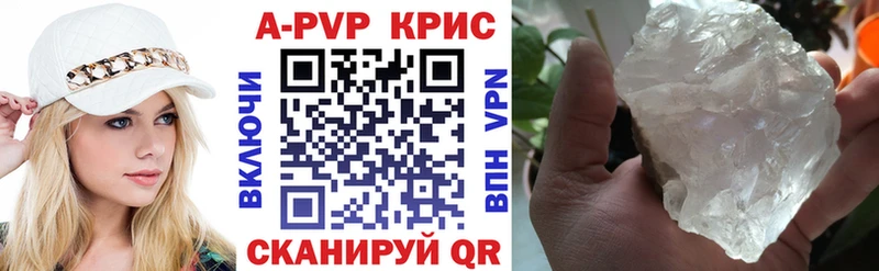 продажа наркотиков ОМГ ОМГ ссылки А ПВП кристаллы Новая Ляля