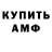 КЕТАМИН VHQ ridinreiners