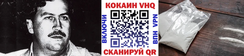 COCAIN Columbia  Новая Ляля 
