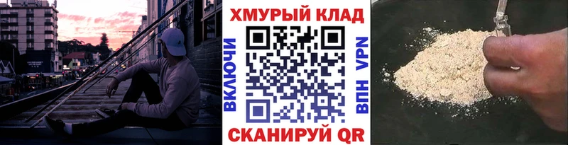 ГЕРОИН гречка  где найти   Новая Ляля 