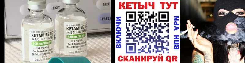КЕТАМИН VHQ  наркотики  Новая Ляля 