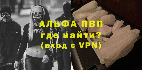 альфа пвп VHQ Аркадак