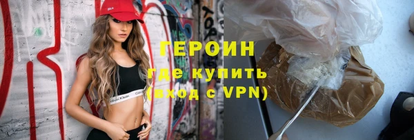 сатива Арсеньев