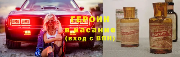 сатива Арсеньев