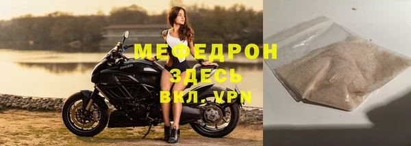 сатива Арсеньев