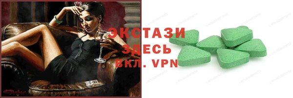альфа пвп VHQ Аркадак
