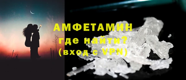 сатива Арсеньев
