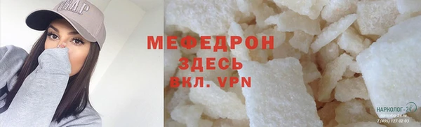 сатива Арсеньев