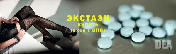 сатива Арсеньев