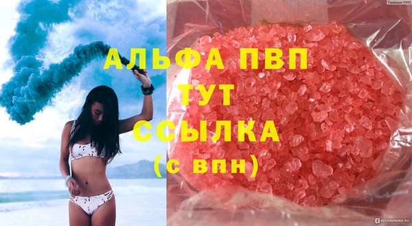 PSILOCYBIN Армянск