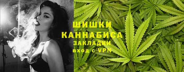 альфа пвп VHQ Аркадак