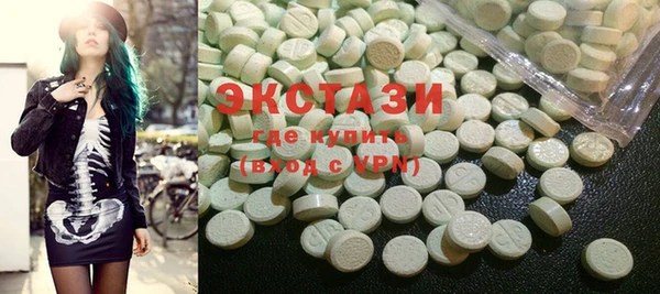 альфа пвп VHQ Аркадак