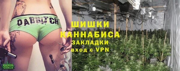 альфа пвп VHQ Аркадак