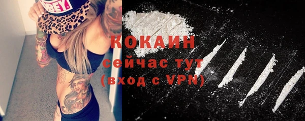 альфа пвп VHQ Аркадак