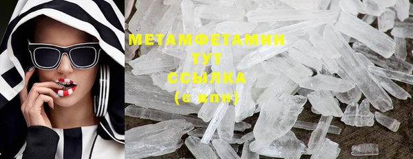 мефедрон Покачи