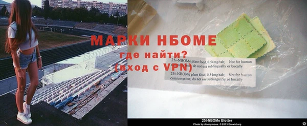 альфа пвп VHQ Аркадак