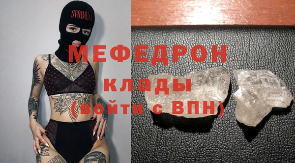 сатива Арсеньев
