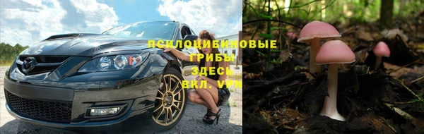 альфа пвп VHQ Аркадак