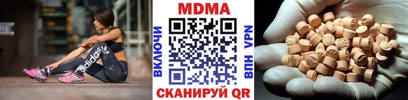 магазин продажи наркотиков  Новая Ляля  МДМА crystal 
