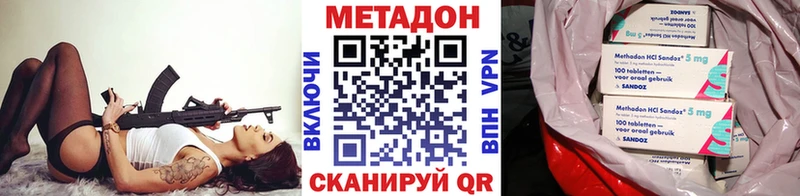 darknet как зайти  Новая Ляля  Метадон мёд 