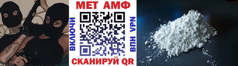 Метамфетамин Декстрометамфетамин 99.9%  Новая Ляля 