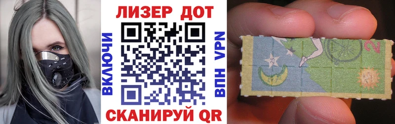 Наркотические марки 1,5мг  это состав  гидра ссылка  Новая Ляля  купить  