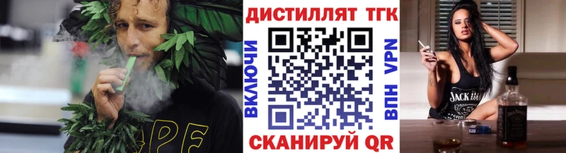Дистиллят ТГК вейп  MEGA ссылка  Новая Ляля 